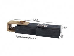 Тумба напольная Хлоя