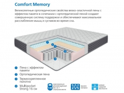 Матрас Uno multi Comfort Memory